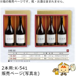  p 720mLԂ r() 2{ iK-541 P[X̔ 50 TCY280×195×95mm  }jpbP[W }j  蕨 v[g {bNX {  j 䈥A NNn 