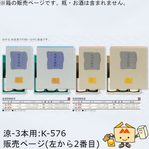  p 720mLԂ n^ 3{ iK-576 P[X̔ 50 TCY300×270×87mm  }jpbP[W }j  蕨 v[g {bNX {  j 䈥A  