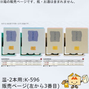 p 720mLԂ n^ 2{ iK-596 P[X̔ 50 TCY300×178×88mm  }jpbP[W }j  蕨 v[g {bNX {  j 䈥A Ε 