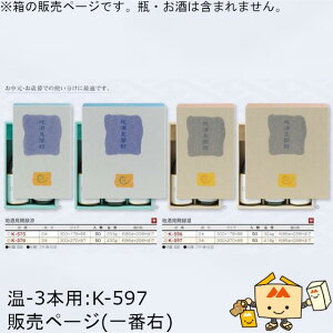  p 720mLԂ n^ 3{ iK-597 P[X̔ 50 TCY300×270×88mm  }jpbP[W }j  蕨 v[g {bNX {  j 䈥A Ε 