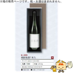  p 720mLԂ Ēn1{ iK-599 P[X̔ 100 TCY320×100×83mm  }jpbP[W }j  蕨 v[g {bNX {  j 䈥A NNn 