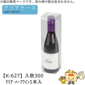pNAP[X X^_[h NAEn[tC1{ iK-627 P[X̔ 300 TCY62×62×240mm  }jpbP[W }j g 蕨 v[g {  j 