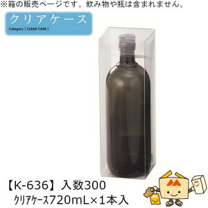 pNAP[X X^_[h NAP[X720mL×1{ iK-636 P[X̔ 300 TCY80×80×250mm  }jpbP[W }j g 蕨 v[g {  j 䈥A 