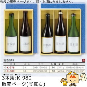  p 720mLԂ n() 3{ iK-980 P[X̔ 50 TCY298×270×88mm  }jpbP[W }j  蕨 v[g {bNX {  j 䈥A NNn 