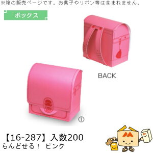 w {bNX ǂI sN i16-287 P[X̔ 200 TCY120×80×130mm  }jpbP[W }j 蕨 Mtg v[g َq  Г02000701