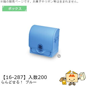 w {bNX ǂI u[ i16-288 P[X̔ 200 TCY120×80×130mm  }jpbP[W }j 蕨 Mtg v[g َq  Г02000701