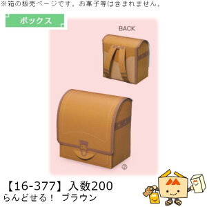 w {bNX ǂI uE i16-377 P[X̔ 200 TCY120×80×130mm  }jpbP[W }j 蕨 Mtg v[g َq  Г02000701