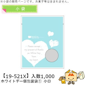 zCgf[  zCgf[1 i19-521X ̔ 1000 TCY130×160mm  }jpbP[W }j 蕨 Mtg v[g َq  Г02000701