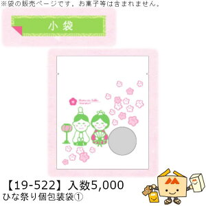 ЂȂ܂  ЂȍՂ1 i19-522 P[X̔ 5,000 TCY130×160mm  }jpbP[W }j 蕨 Mtg v[g َq ~jo[ Cxg j E_f