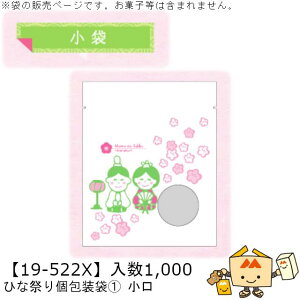 ЂȂ܂  ЂȍՂ1 i19-522X ̔ 1,000 TCY130×160mm  }jpbP[W }j 蕨 Mtg v[g َq ~jo[ Cxg j E_f