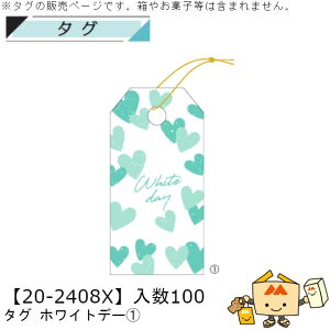 zCgf[ ^O zCgf[1 i20-2408X ̔ 100 TCY30×60mm  }jpbP[W }j 蕨 Mtg v[g  St Г02000701