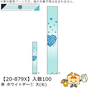 zCgf[   zCgf[1 i20-879X ̔ 100 TCY80×525mm  }jpbP[W }j 蕨 Mtg v[g  Г02000701