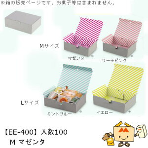 V Mtg{bNX nCO[ M }[^ iEE-400 P[X̔ 100 TCY260×180×85mm  }jpbP[W }j 蕨 Mtg v[g  _{[ Г0200070102340