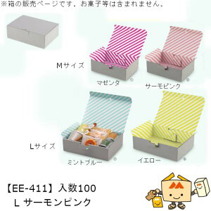 V Mtg{bNX nCO[ L T[sN iEE-411 P[X̔ 100 TCY300×210×85mm  }jpbP[W }j 蕨 Mtg v[g  _{[ Г02000701023