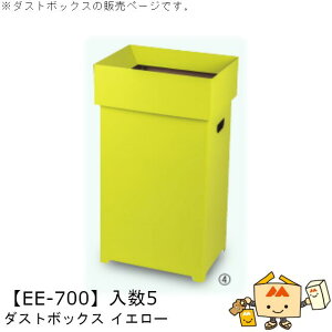 V _Xg{bNX CG[ iEE-700 P[X̔ 5 TCY348×248×600mm  }jpbP[W }j  _{[ Г02000701