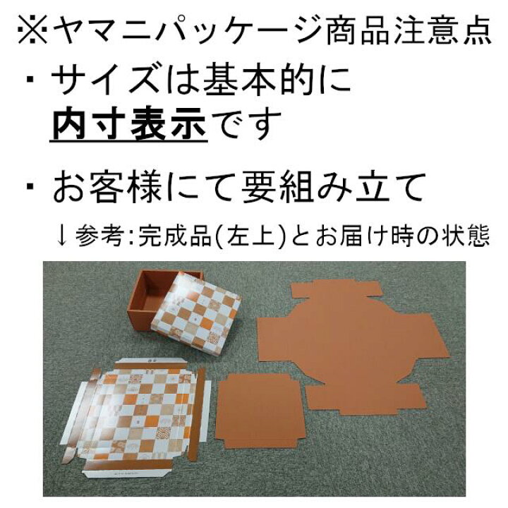 楽天市場】箱 瓶ビール用 スリム瓶330mL 6本 品番K-1575 ケース販売 入 