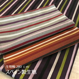 楽天市場 スペイン 柄ストライプ 生地 布 手芸 クラフト 生地 日用品雑貨 文房具 手芸の通販