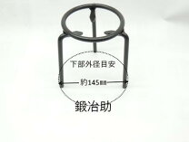 楽天市場】囲炉裏 五徳（キッチン用品・食器・調理器具）の通販