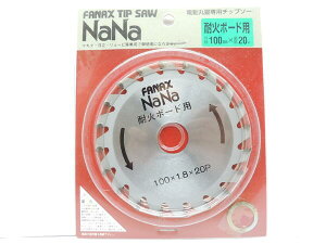 SAF �Z�t�e�B�\�H�Ɓ@FANAX NaNa�d���ۋ���p�`�b�v�\�[�ω΃{�[�h�p100�~��×1�D8�~��×20P���a20�~�� �����O���a15�~�� JAN 4990311121647�@���ѓS�H���@�X���[�g�@�ω΃{�[�h