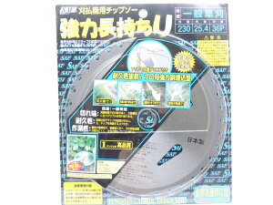 ���Y�i SAF �����`�b�v�\�[���͒�����U 230x36PJAN 4990311657351���� �Z�[�t�e�B�[�H�� ���ѓS�H��