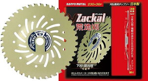 Oz { @p`bv\[ UbJrnn 230~ 36PJAN 4984037000416 ΂ɋ ڒn  