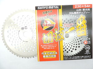 Oz { @p`bv\[0085 ؋Z 230~ 54PJAN 4984037000850  