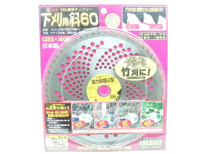 Yi  ѓSH @p`bv\[ p60 25560P JAN 4990311666223@