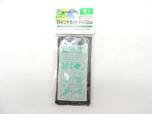 �W���X�e�� Jgreen �o�C���h�J�b�g�^�C �e�p �� 10cm100�{�� CBR-10�o���h�^�C�@JAN 4989125160294 �����p�o���h�c�C�X�g�^�C