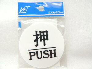 LEcTCebN ^b`v[guPUSHvM1  JAN 4976052008201 1A06-00107