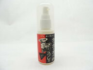 AZ エーゼット タッカーオイル スプレー 50ml #584 Jan 4960833584008