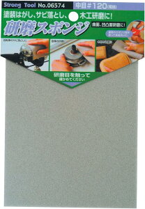 C`lANZX Strong Tool(XgOc[)؍E X|W (#120) 6574 JAN 4976463065749@1A02-02604