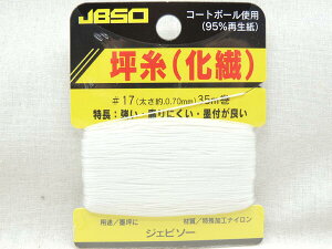 JBSO (�W�F�r�\�[)�I�J�����Z�� ���{���؎�#17(������0.7mm) ����35m�� G-22009 Jan 4995892220093