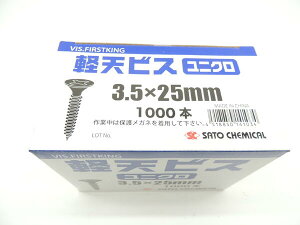 SC P~J SjN yVrX3C5~×25~1000{@JAN 4518850141034