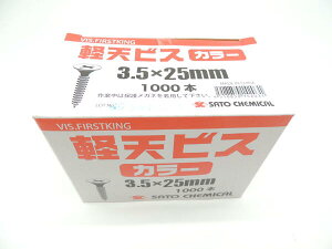 SC P~J SJ[yVrX3C5~×25~zCg 1000{@JAN 4518850142031