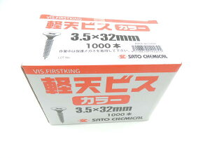 SC P~J SJ[yVrX3C5~×32~zCg 1000{@JAN 4518850142055