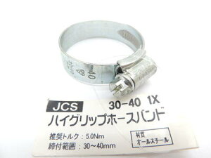 �V�����@ SK JCS �n�C�O���b�v�z�[�X�o���h 30-40 1X �I�[���X�`�[��JAN 4975846877634 1A03-04805