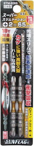 TtbO(VT)X[p[Xg[Vrbg  2{g#2X65 STM-2065 JAN 4906842110838@@1A05-01710