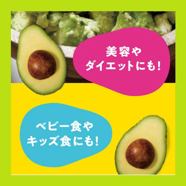 楽天市場 送料無料 メキシコ産 アボカド 12玉 0gx12玉 南国フルーツ 果実村ｔｏｋｉｏ