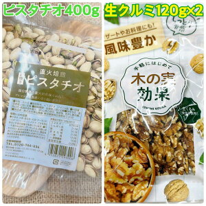 fĂsX^`I400g&120g×2܁y2dzysX^`IA܂̃fUCn̉\Lz