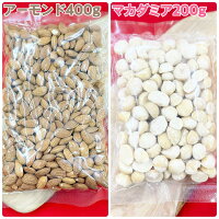 【新栗入荷】【送料無料】【お得セット】紫禁城天津甘栗≪750g×2袋≫