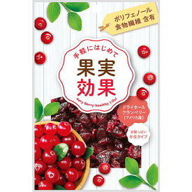 果実効果クランベリー80g