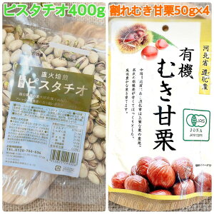 fĂsX^`I400g&L@ނÌI50g×4܁y2dz