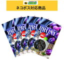 カリフォルニア農園産やわらかプルーン185g×4袋【袋を2重にして発送します】【ネコポス対応商品】
