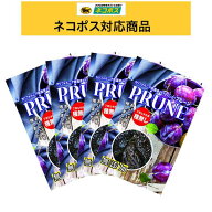 無添加 カリフォルニア農園産やわらかプルーン185g×4袋 袋2重発送 ネコポス対応商品 無糖 自然の美味し…