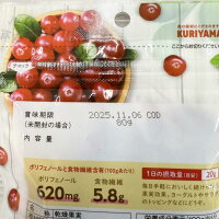 【送料無料】【お得セット】カリフォルニア農園の無添加プルーン≪130g×15袋≫