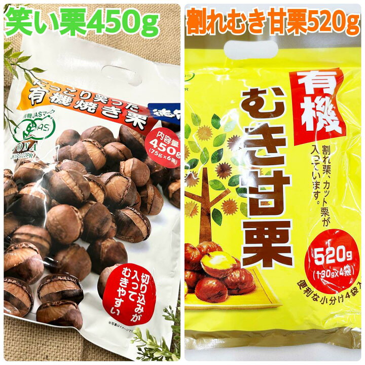 楽天市場 送料無料 お得セット 木の実効果7種類アソートパック 5袋入 果実の王国