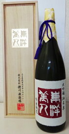 東洋美人　純米大吟醸　酒未来　1.8L　［山口県］