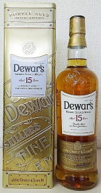 デュワーズ　15年 　40°　750ml