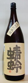 蜻蛉　特別純米酒　1.8L