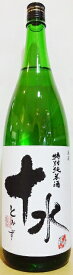 大山　十水　特別純米酒　1.8L　[山形県]